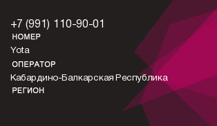 9911109001
